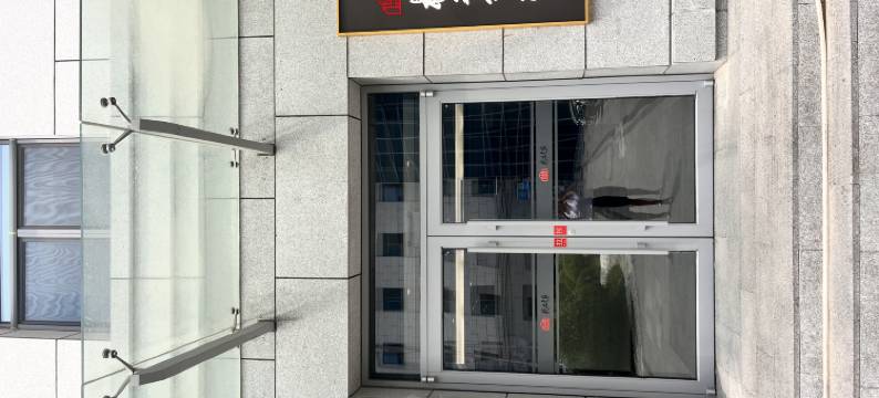核工之家(北京南礼士路店)图片