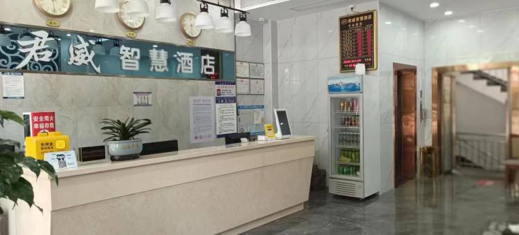 君威智慧酒店(常德桃源店)图片