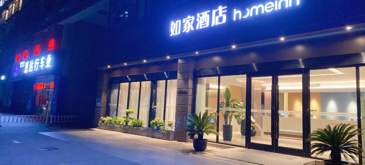 如家酒店·neo(常州北站恐龙园环球港店)图片