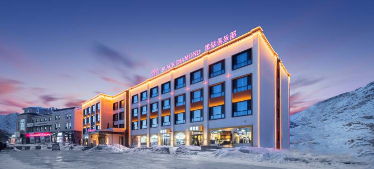 黑钻俱乐部酒店(可可托海店)图片