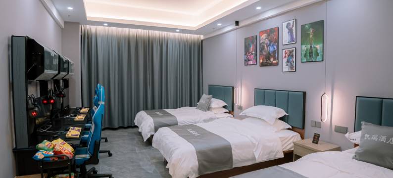 凯瑞电竞民宿(潍坊学院店)图片