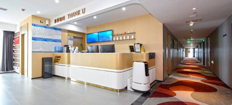 尚客优悦酒店(重庆江北国际机场中央公园店)图片