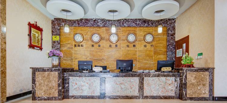 呼伦贝尔五洲地矿宾馆图片