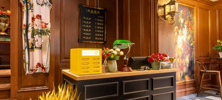 慕南·洋楼精品民宿(天津五大道店)图片