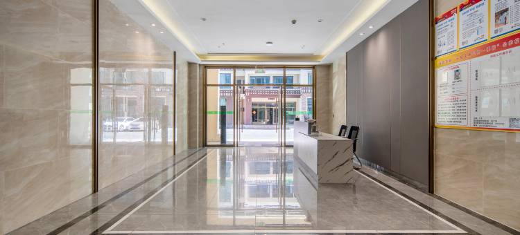 林芝柏栎服务式公寓酒店图片