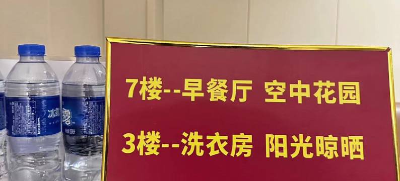 美枫酒店(深圳国际会展中心桥头西地铁站店)图片
