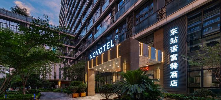 杭州东站诺富特酒店图片