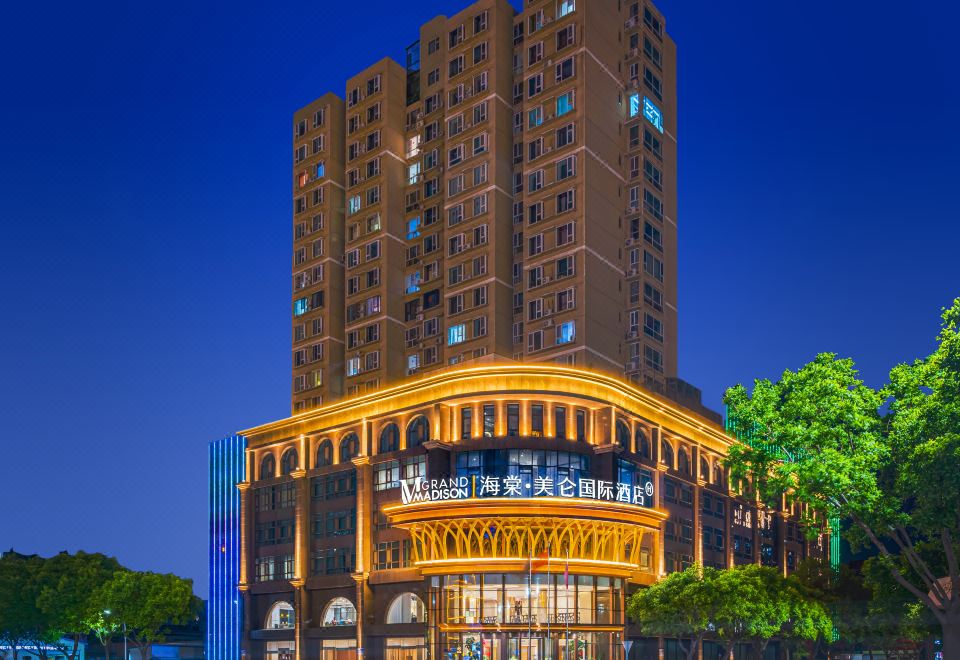 晋中榆次海棠美仑国际酒店外景图