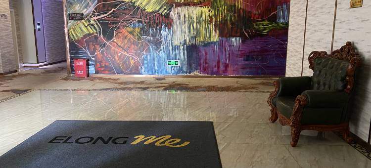 艺选酒店(广元万达奥源体育中心店)图片