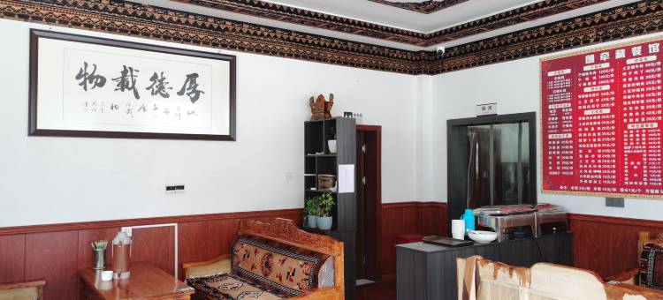 朗牵精品酒店图片