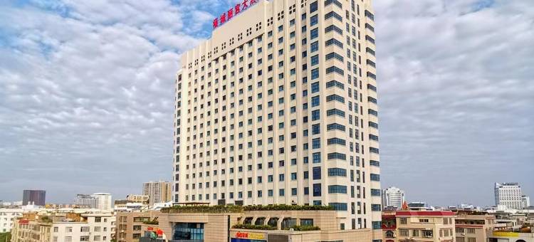 玉林福城丽宫大酒店图片