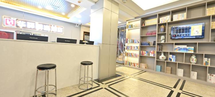 如家·华驿精选酒店(阜阳青颍国贸店)图片