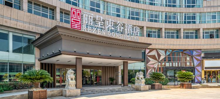 丽呈東谷酒店(海宁高新产业园店)图片