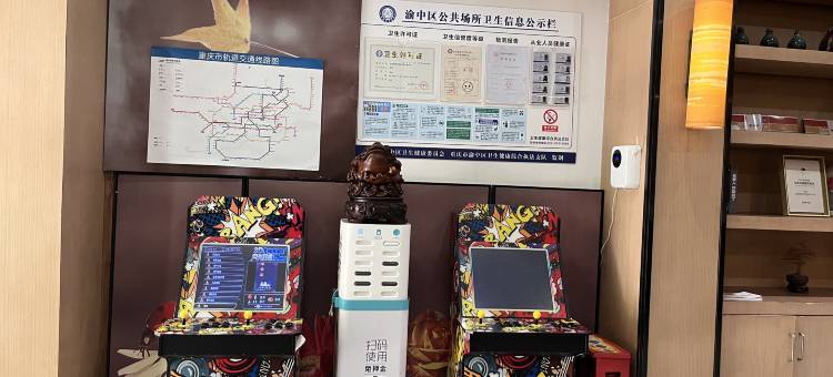IU酒店(重庆解放碑步行街洪崖洞店)图片
