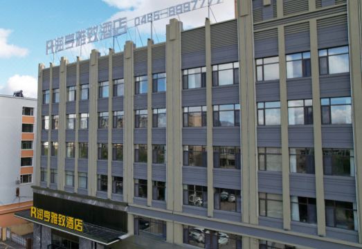 润亨·雅致酒店外景图