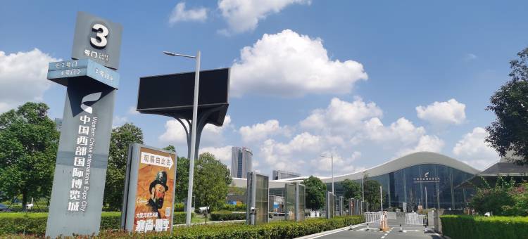 璞朵印象酒店(天府商务区地铁站店)图片