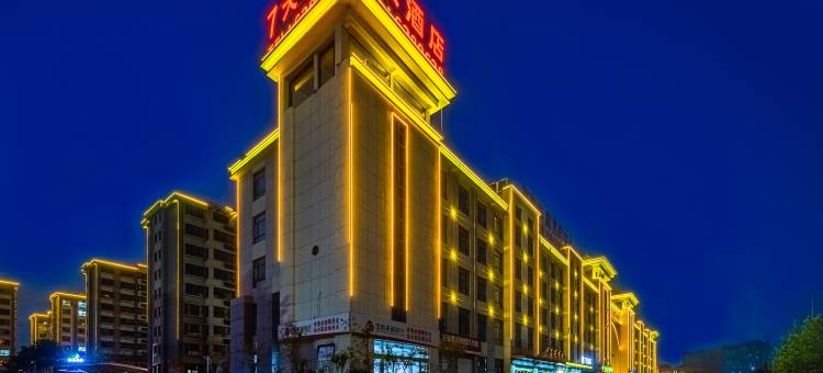 7天酒店(泰安高铁站店)图片