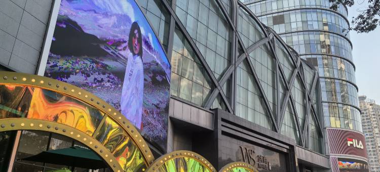 如家睿柏·云酒店(十堰武商人民商场店)图片