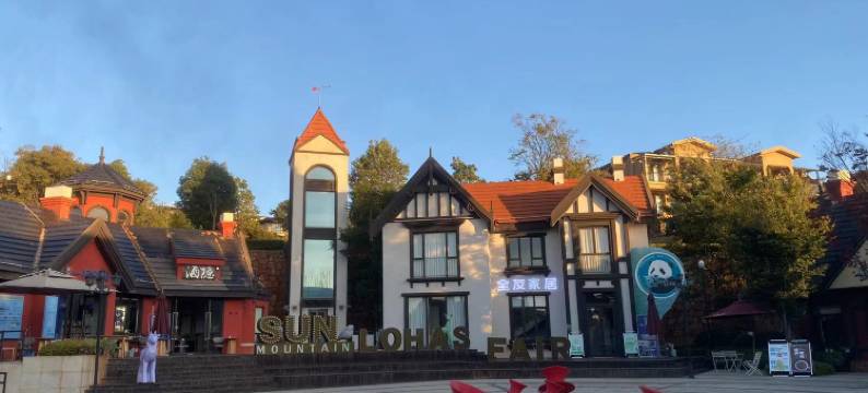 抚仙湖碧蓝民宿(澄江万科太阳山小镇店)图片