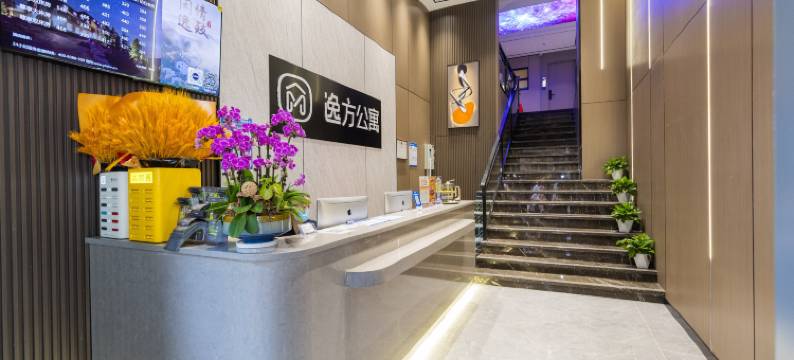 逸方公寓(广东省人民医院中华广场店)图片