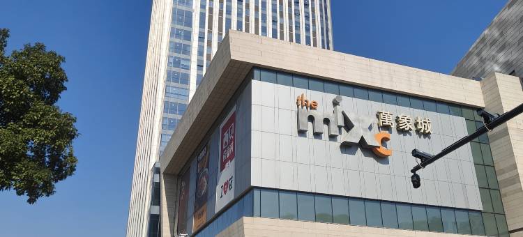 Clouds丨悦玺高空设计师公寓(南通火车站万象城店)图片
