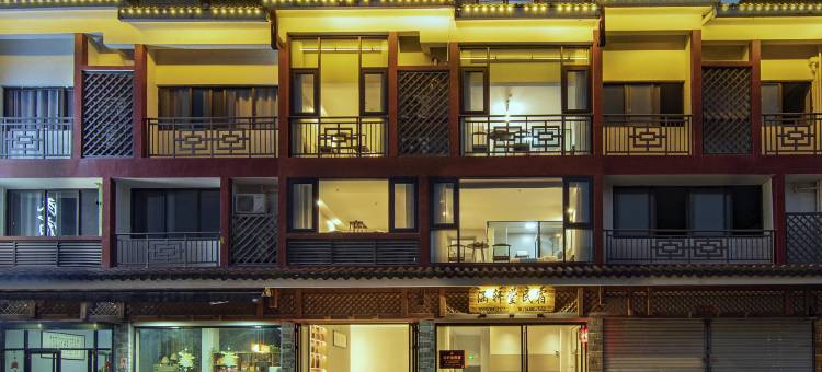 武夷山涵轩堂·HolidayVilla轻奢设计美宿(三姑度假区店)图片