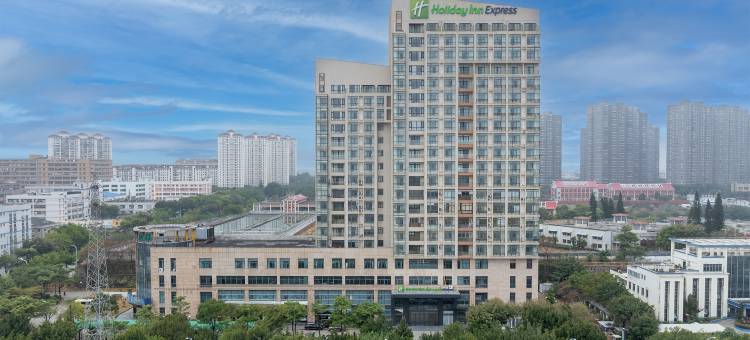 厦门集美新城智选假日酒店图片