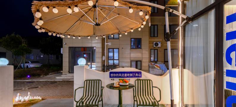 朱家尖舟游记民宿(观音法界店)图片