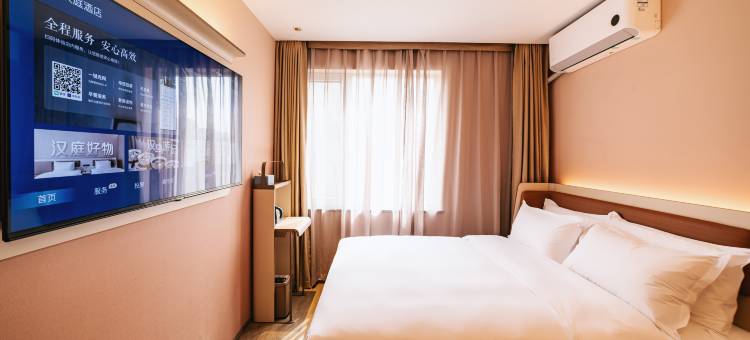 汉庭酒店(青岛奥帆中心店)图片