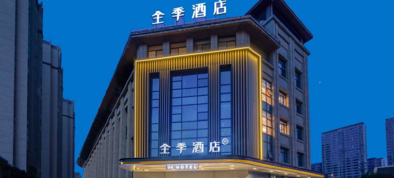 全季酒店(合肥南站龙川路店)图片