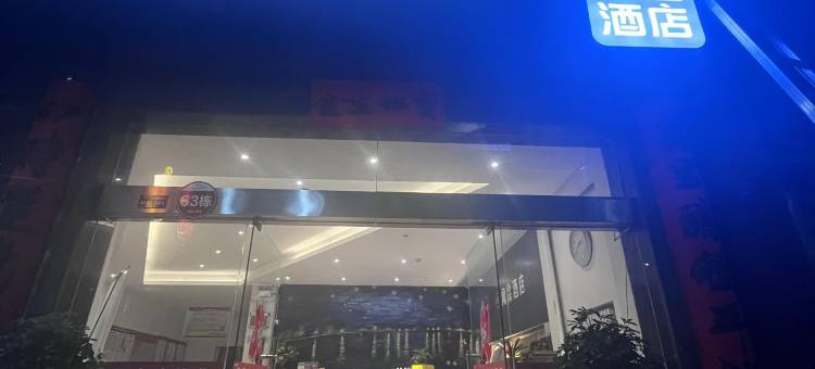 轻住·闻霖酒店(金台山文化旅游区店)图片