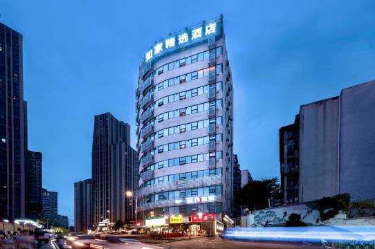 如家精选酒店(重庆观音桥红旗河沟轻轨站店)