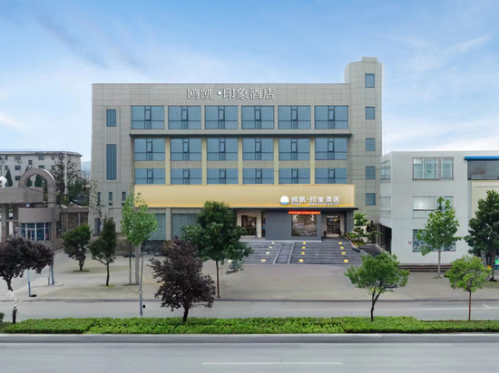 鸥凯·印象酒店(唐河汽车站店)
