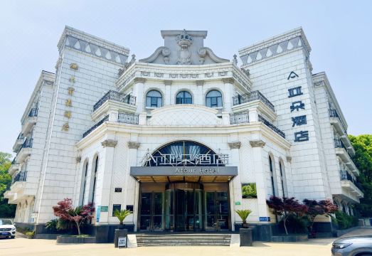 广州山水时尚酒店（花都店）外观图