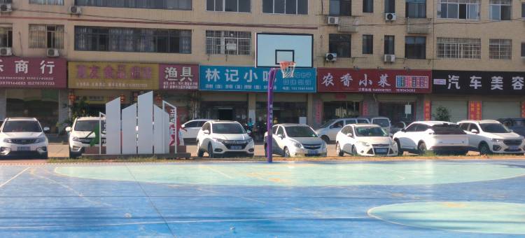 发发公寓图片
