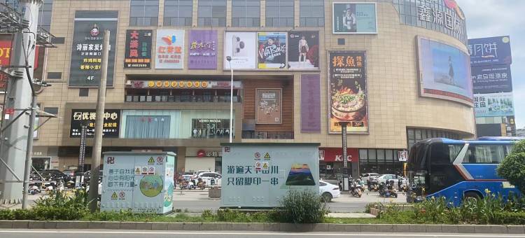 贝壳酒店(廉江鑫源店)图片