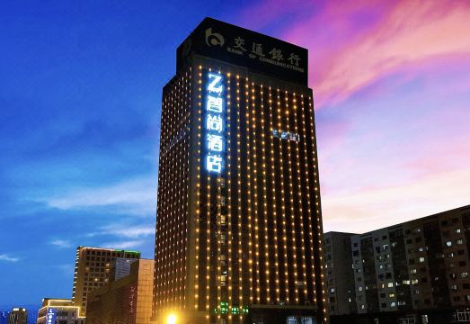 Zsmart智尚酒店（太原柳巷钟楼街店）外景图