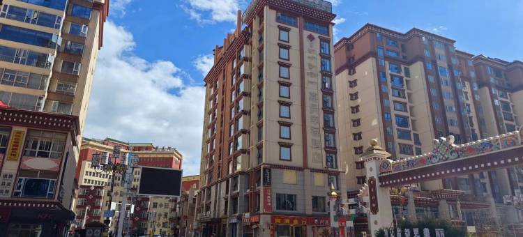 昌都嘉炅幸福大酒店(茶马广场店)图片