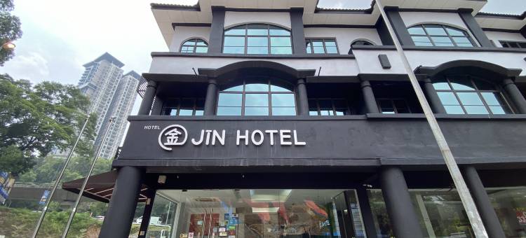 吉恩酒店(Jin Hotel)图片