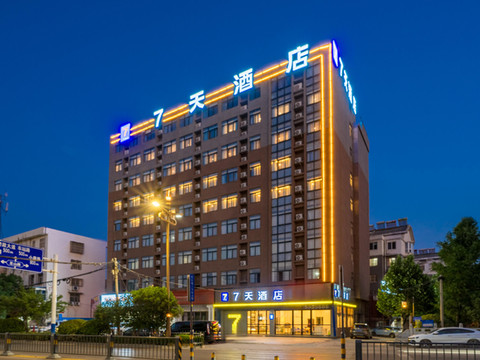 7天酒店(宿州萧县金街店)