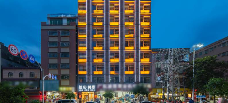 拾光美宿(龙溪龙桥大道店)图片