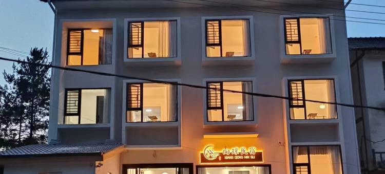 向琼民宿(黄水国家森林公园店)图片