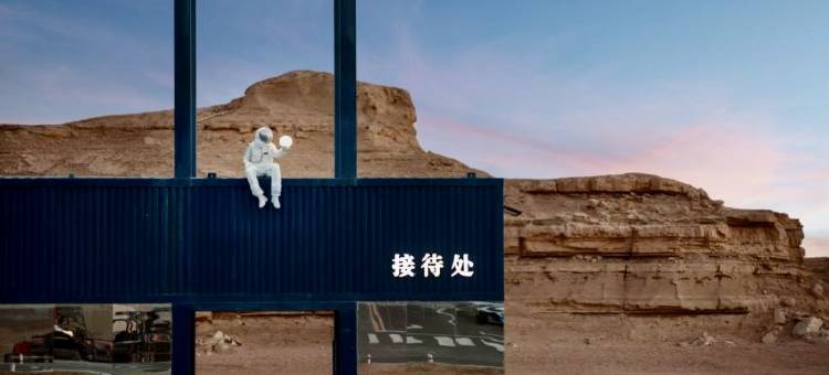 孤独星际(沙漠)营地酒店图片