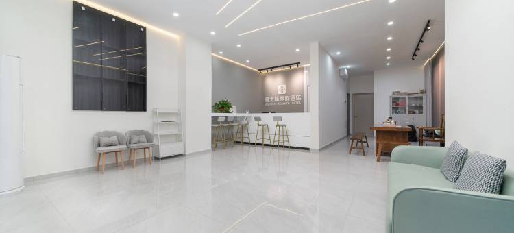 爱之旅度假酒店(汕尾高铁站华润万象天地店)图片