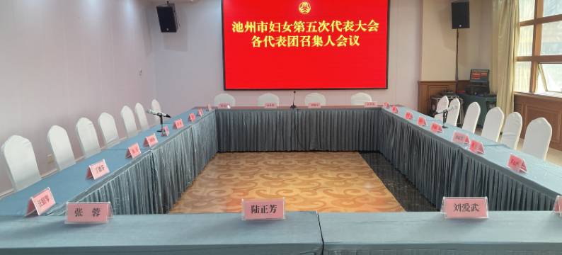 池州天水湾大酒店(政务中心店)图片