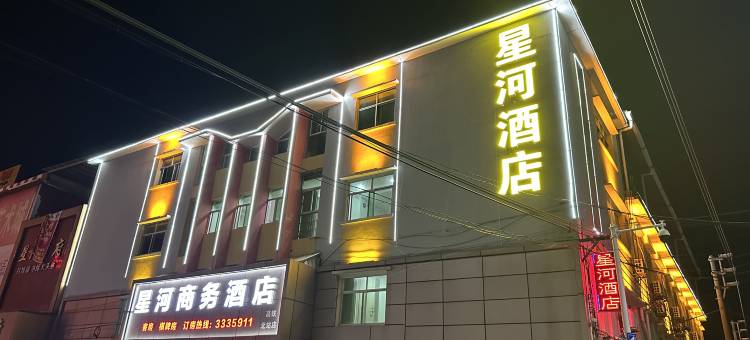 惠州星河商务酒店(高铁北站店)图片