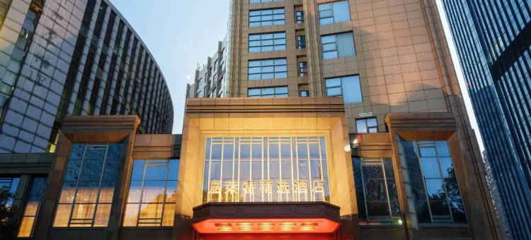 南昌嘉莱特精选酒店(红谷滩绿地双子塔店)图片