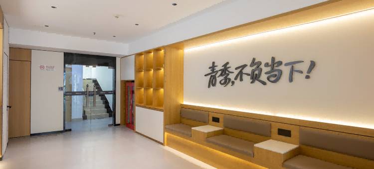 青季酒店MINI(北京天通苑地铁站店)图片