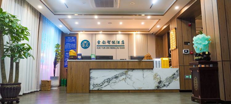 哈尔滨雪韵智能酒店(中央大街店)图片