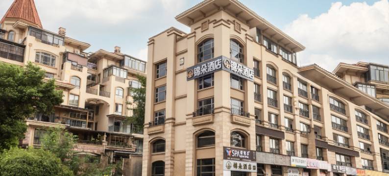锦朵酒店(重庆九龙坡金建路地铁站店)图片